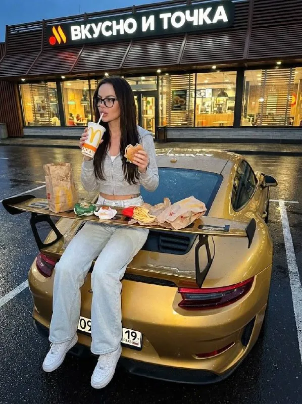 Вкусно и Porsche