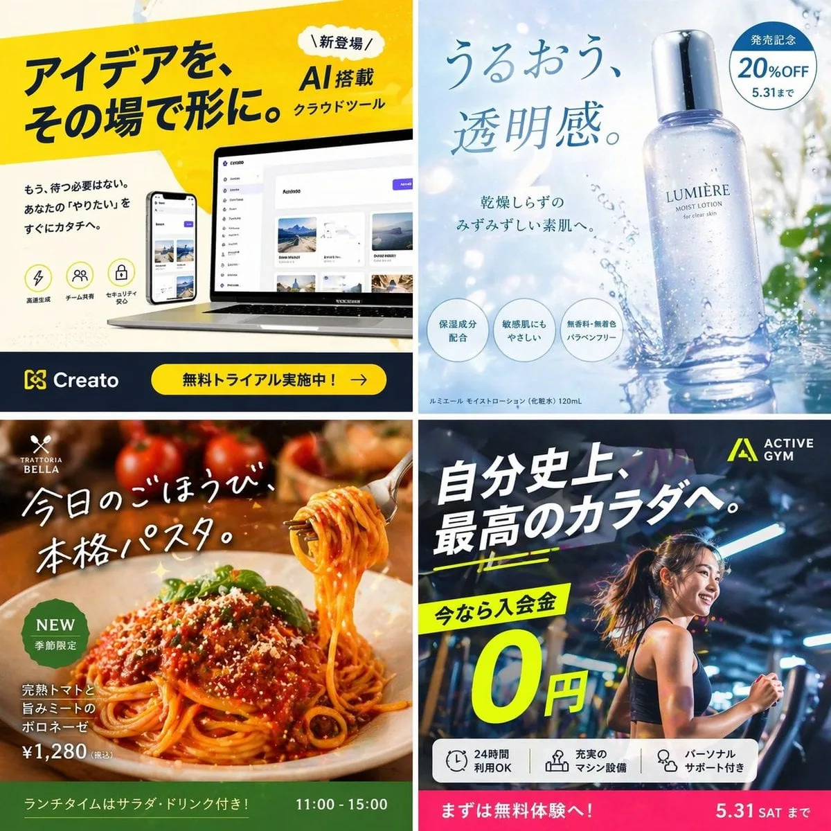 Create high-impact visuals with the aim of creating a buzz on SNS, us…