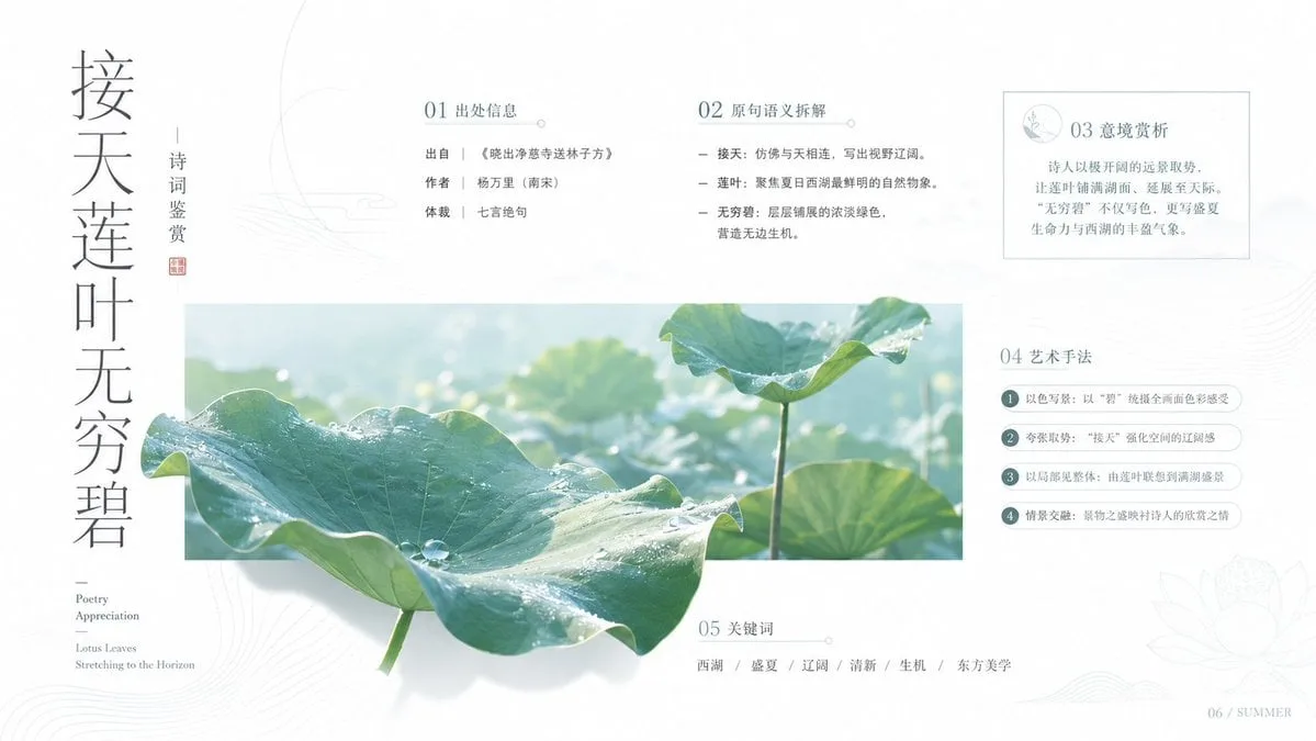 Design a minimalist poster with high-end commercial aesthetics. The c…
