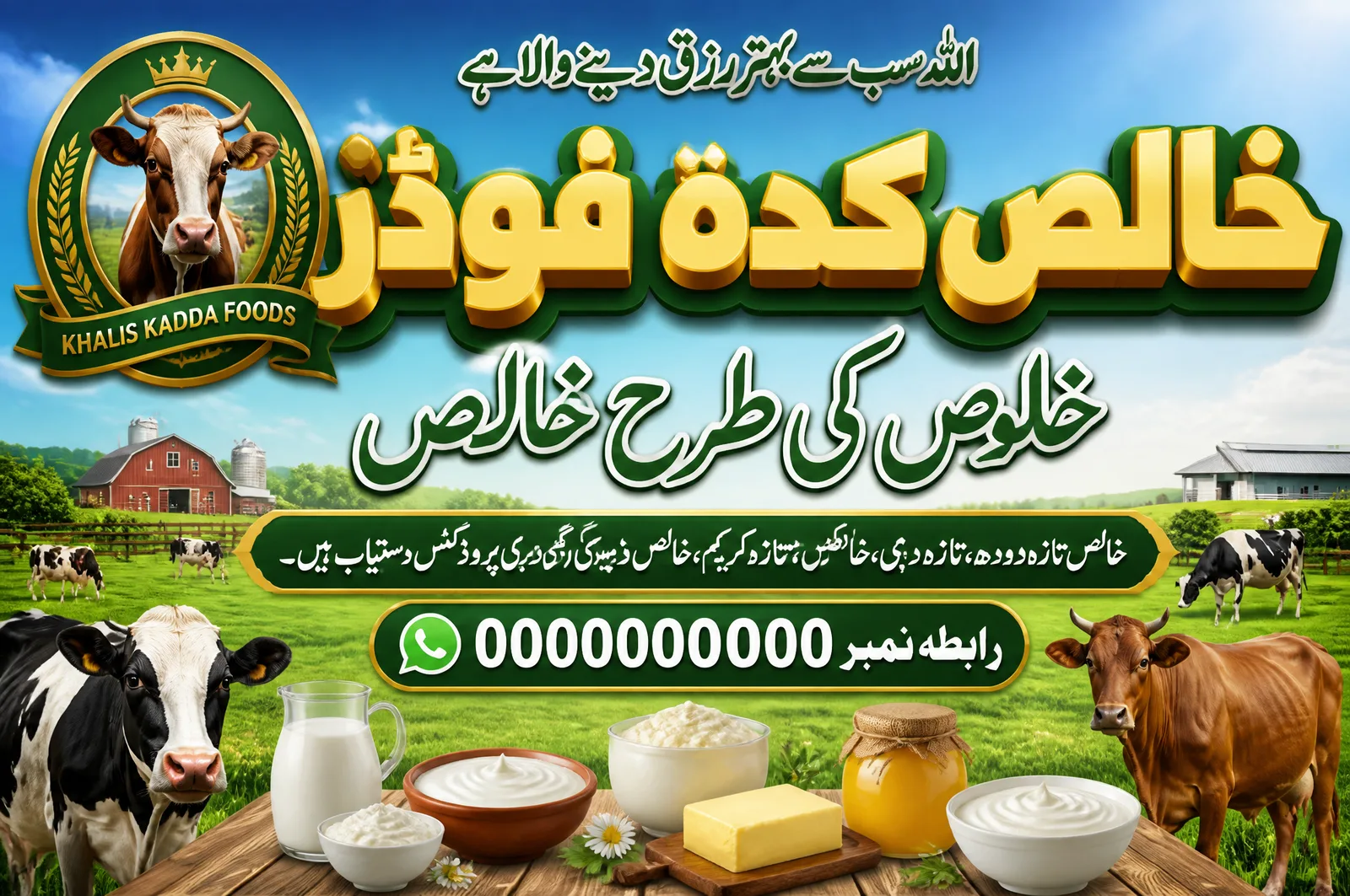 مجھے ایک انتہائی خوبصورت اور ٹرینڈنگ اور ہائی ریزولیشن la...