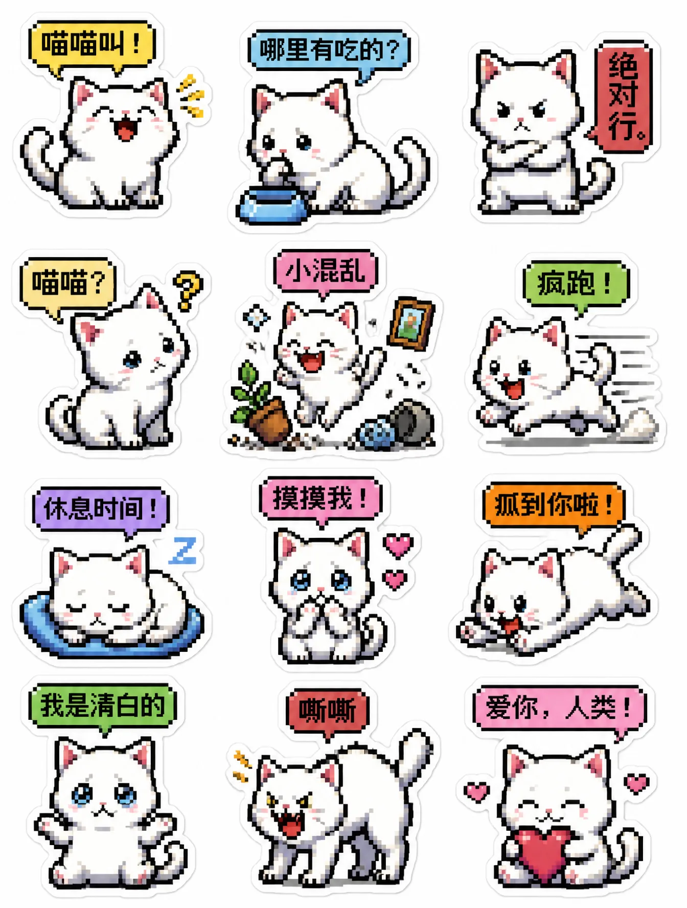 The cute kitten sticker set is designed in a 16-bit arcade …