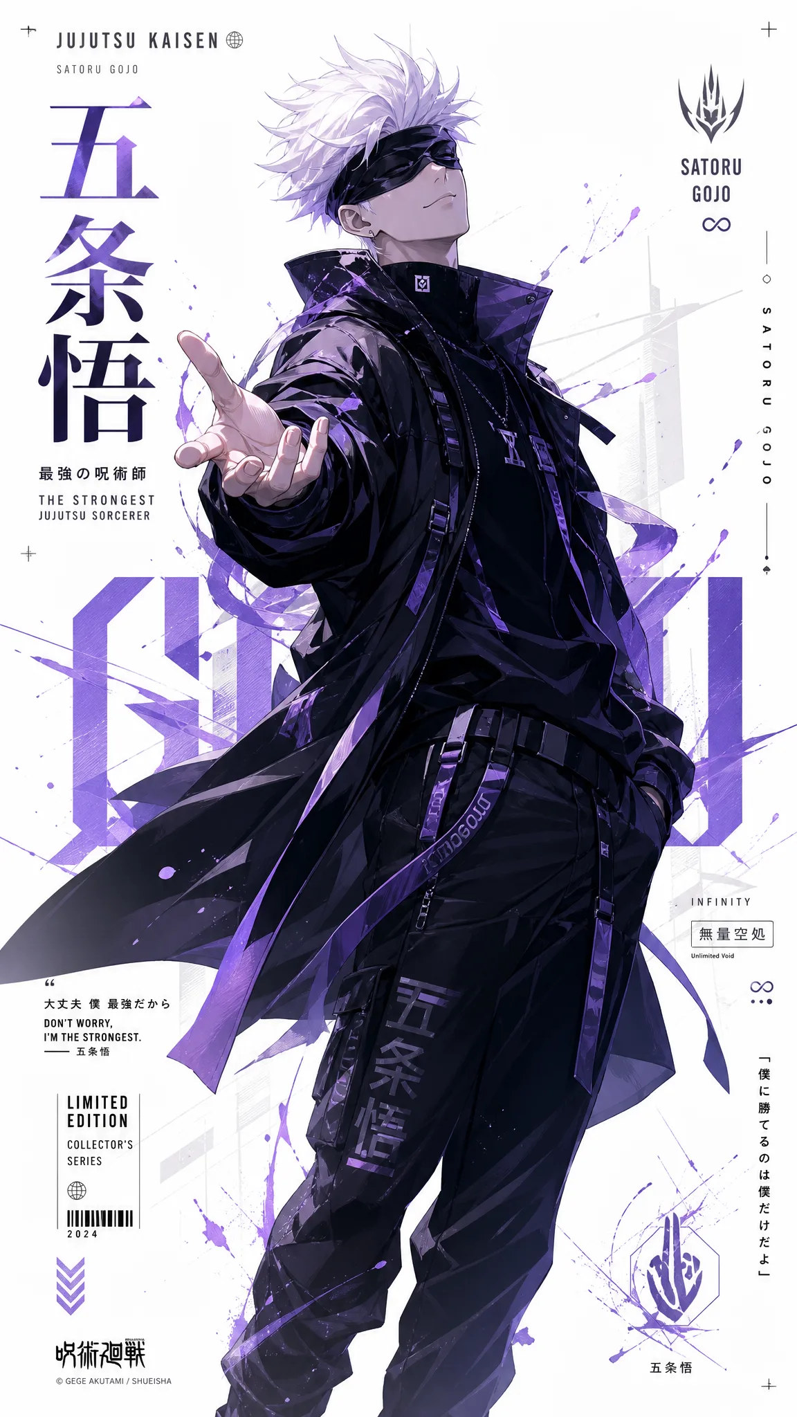 Create a premium collector-edition character poster of [五...