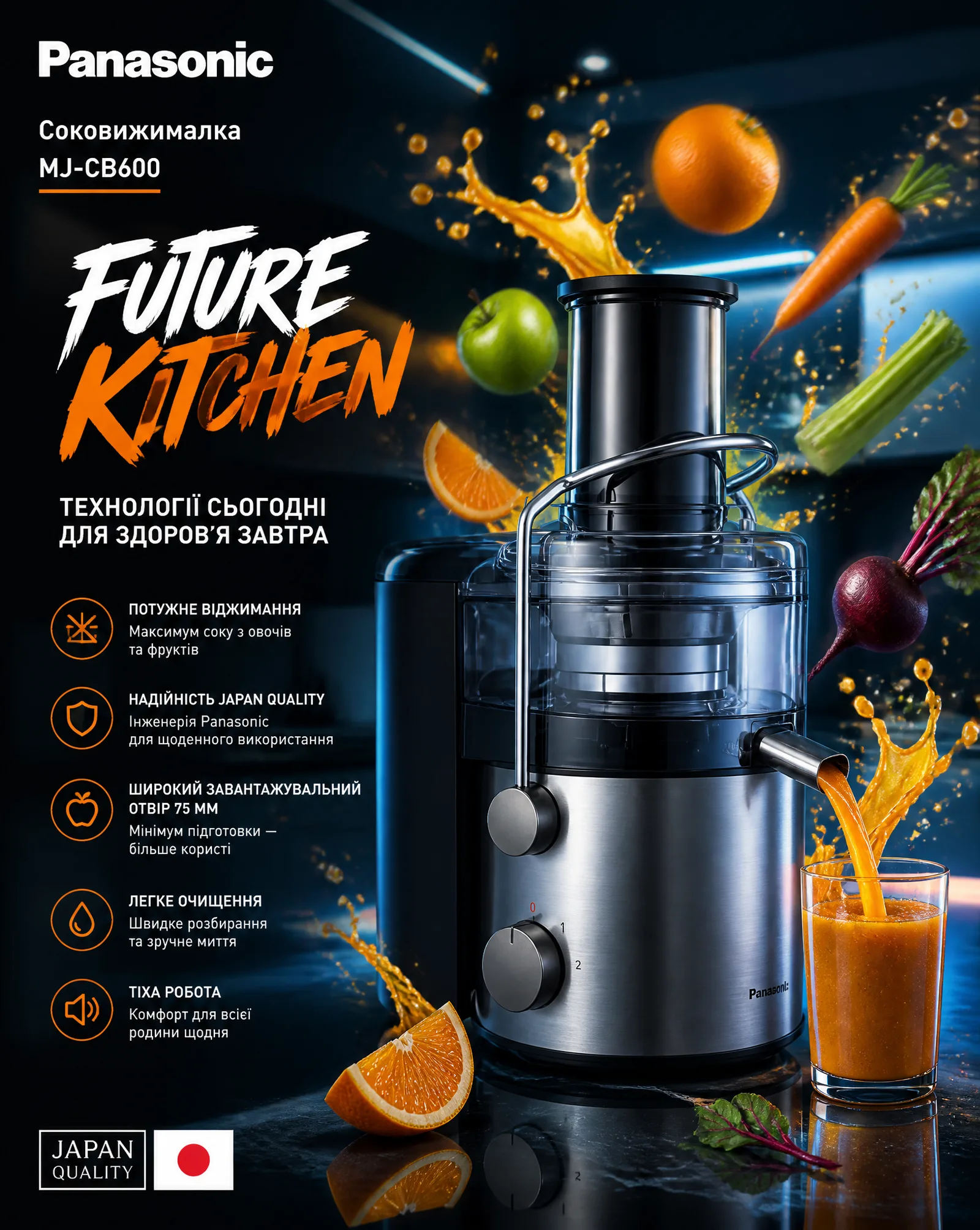 Ultra premium futuristic advertising poster for Panasonic...