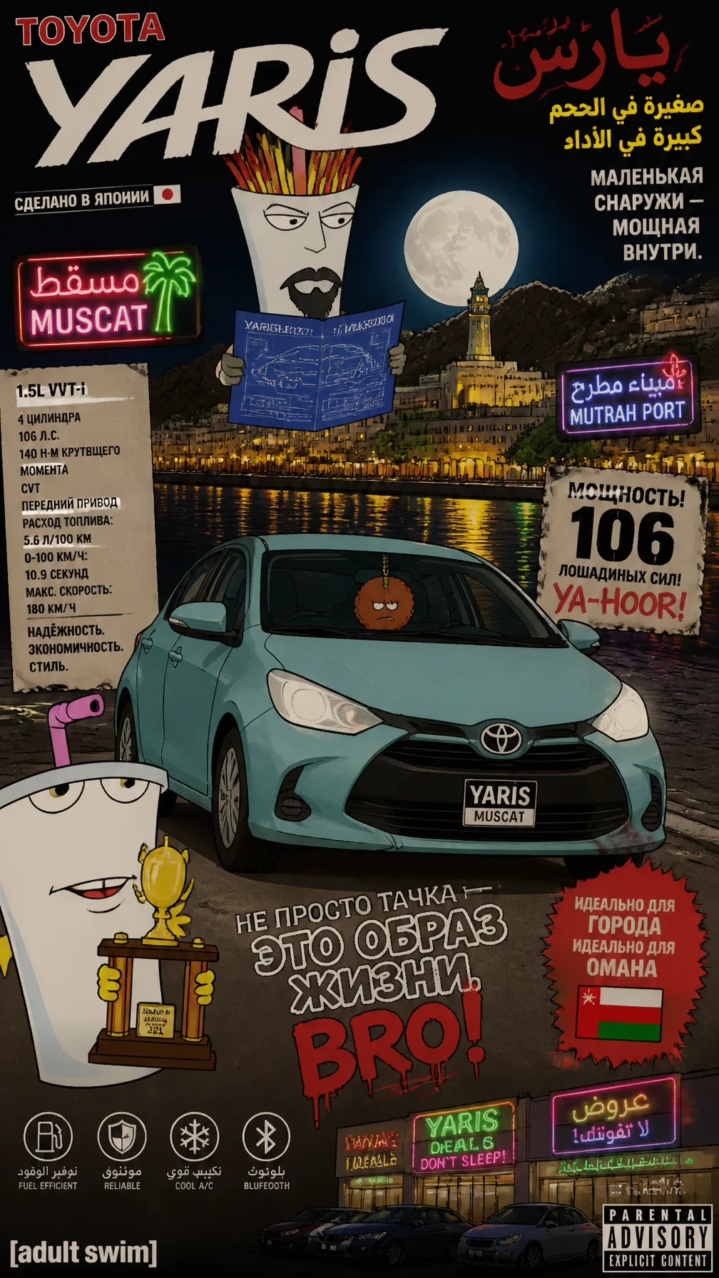 Текст на русском языкеCreate a surreal lo-fi premium auto...